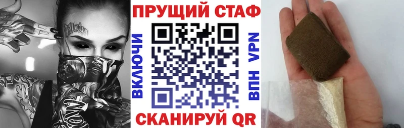 Alpha-PVP Ростов