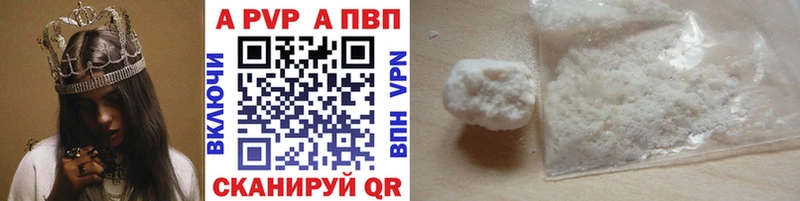 МЕГА ТОР  Ростов  Alfa_PVP мука 