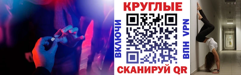 ЭКСТАЗИ 280 MDMA  продажа наркотиков  Ростов 