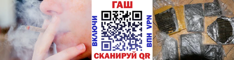 купить наркотик  Ростов  ГАШИШ гарик 