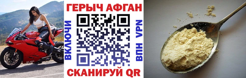 продажа наркотиков  Ростов  Героин хмурый 