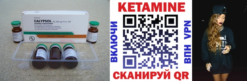 цены наркотик  Ростов  КЕТАМИН VHQ 
