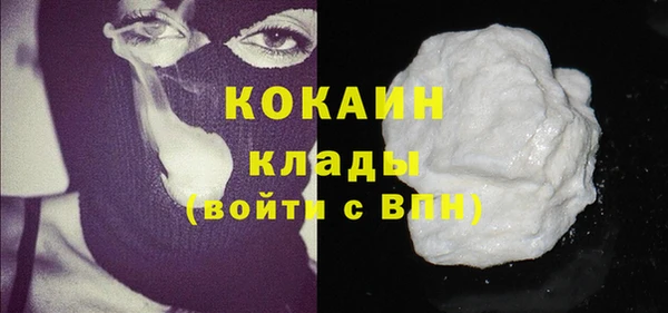 кокаин Гусь-Хрустальный