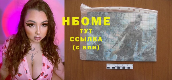 мет Канск