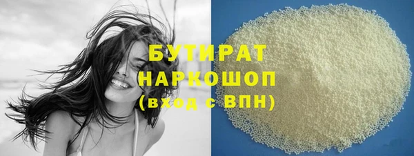 хмурый Гусиноозёрск