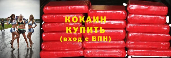 синтетический гашиш Гусев