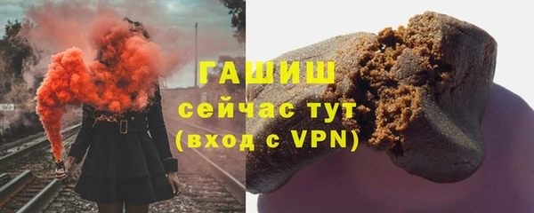 хмурый Гусиноозёрск