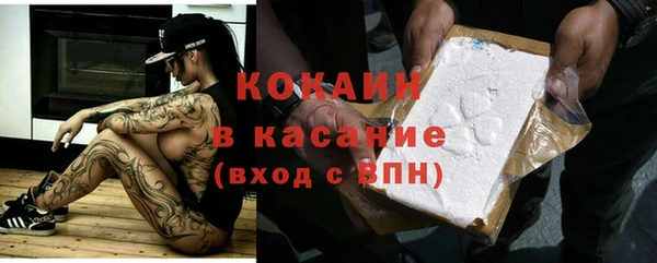 синтетический гашиш Гусев