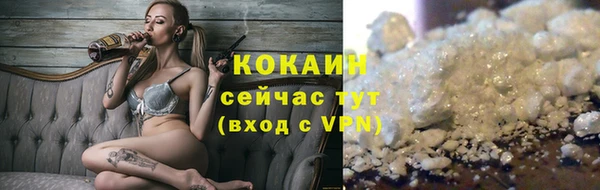 кокаин Гусь-Хрустальный