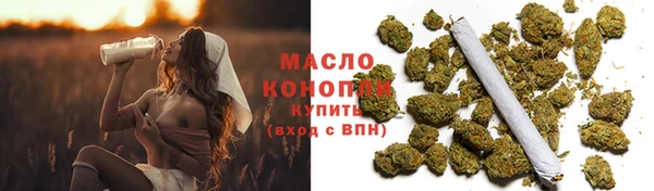 синтетический гашиш Гусев