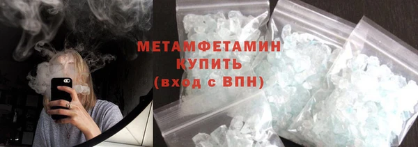 синтетический гашиш Гусев
