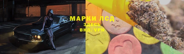 хмурый Гусиноозёрск