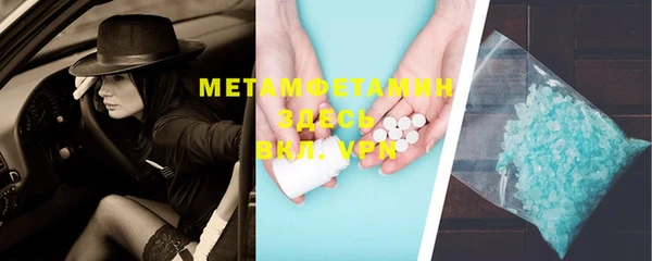 кокаин Гусь-Хрустальный