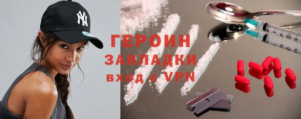 хмурый Гусиноозёрск