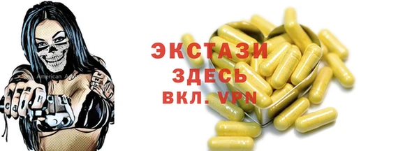 синтетический гашиш Гусев
