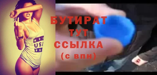 кокаин Гусь-Хрустальный