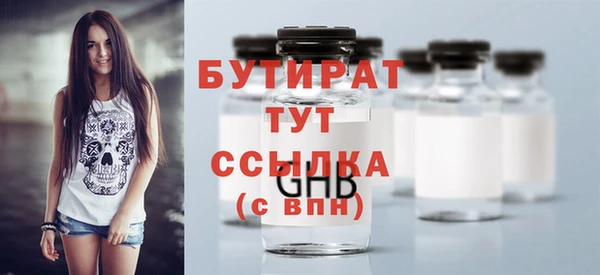 синтетический гашиш Гусев