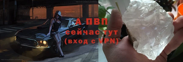 синтетический гашиш Гусев