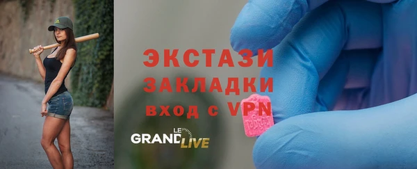 синтетический гашиш Гусев