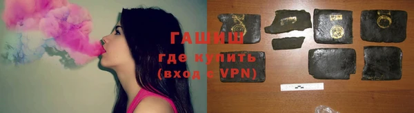 кокаин Гусь-Хрустальный