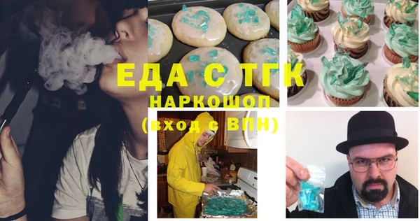 синтетический гашиш Гусев