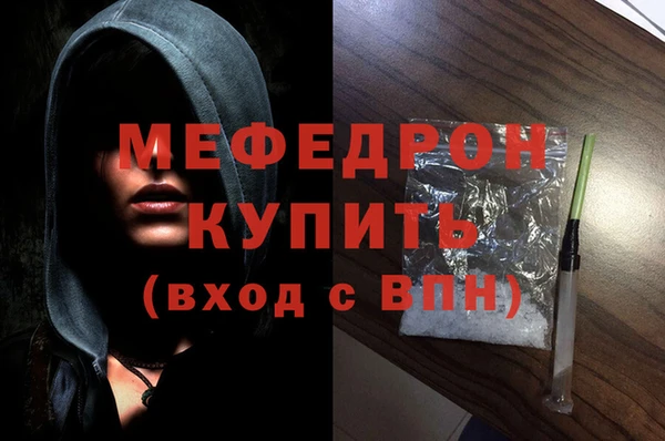 кокаин Гусь-Хрустальный