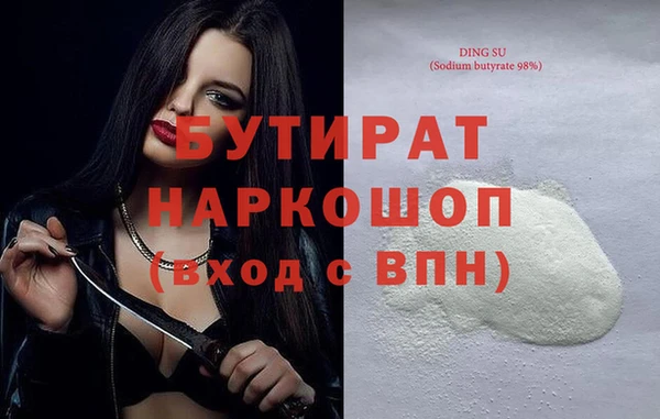 кокаин Гусь-Хрустальный