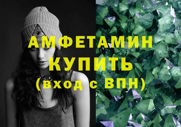 кокаин Гусь-Хрустальный