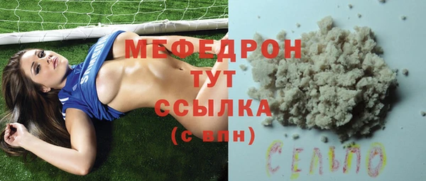 синтетический гашиш Гусев