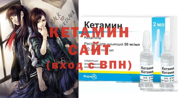 синтетический гашиш Гусев