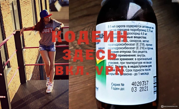 кокаин Гусь-Хрустальный