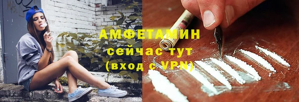 синтетический гашиш Гусев