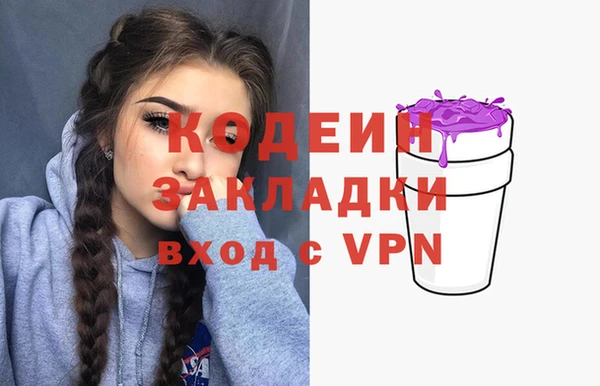 синтетический гашиш Гусев