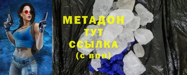 кокаин Гусь-Хрустальный