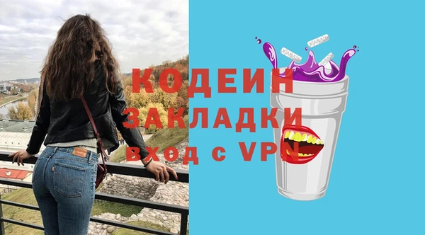 кокаин Гусь-Хрустальный