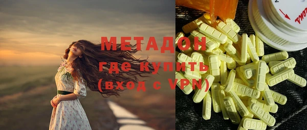 хмурый Гусиноозёрск