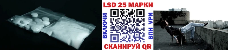 Лсд 25 экстази ecstasy  цены наркотик  МЕГА ссылка  Ростов 