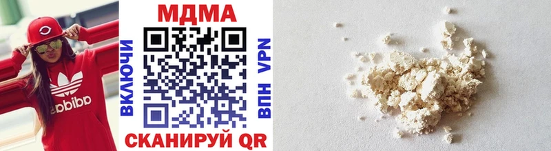 продажа наркотиков  Ростов  MDMA молли 
