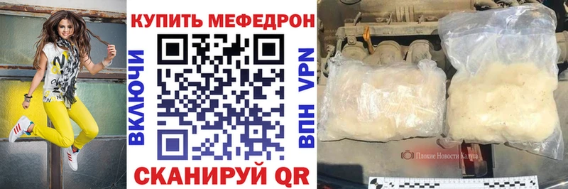 МЕФ 4 MMC Ростов