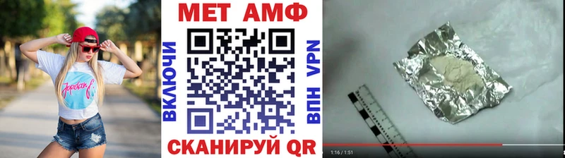 Первитин мет  Ростов 