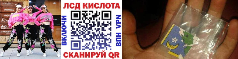Наркотические марки 1,5мг  Ростов 