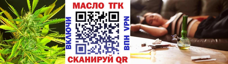 купить  сайты  Ростов  ОМГ ОМГ ТОР  Дистиллят ТГК вейп с тгк 