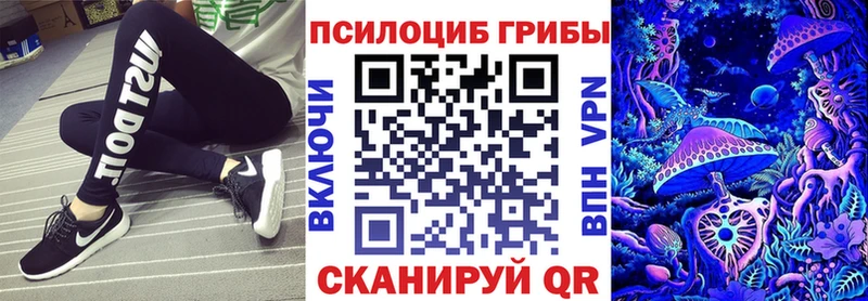 Галлюциногенные грибы MAGIC MUSHROOMS  Ростов 